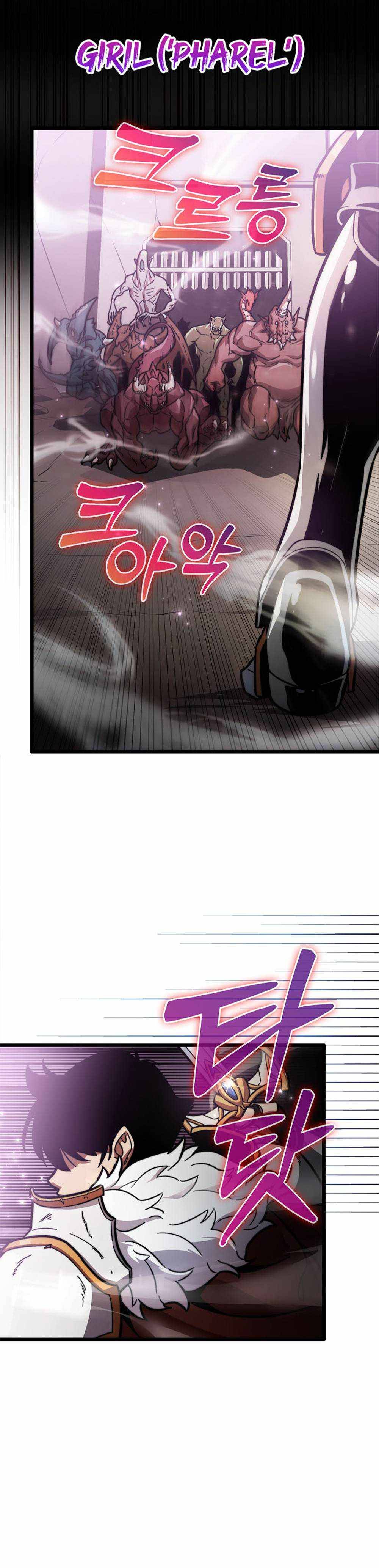 The 9th Class Swordmaster: Blade of Truth chapter 1 page 29