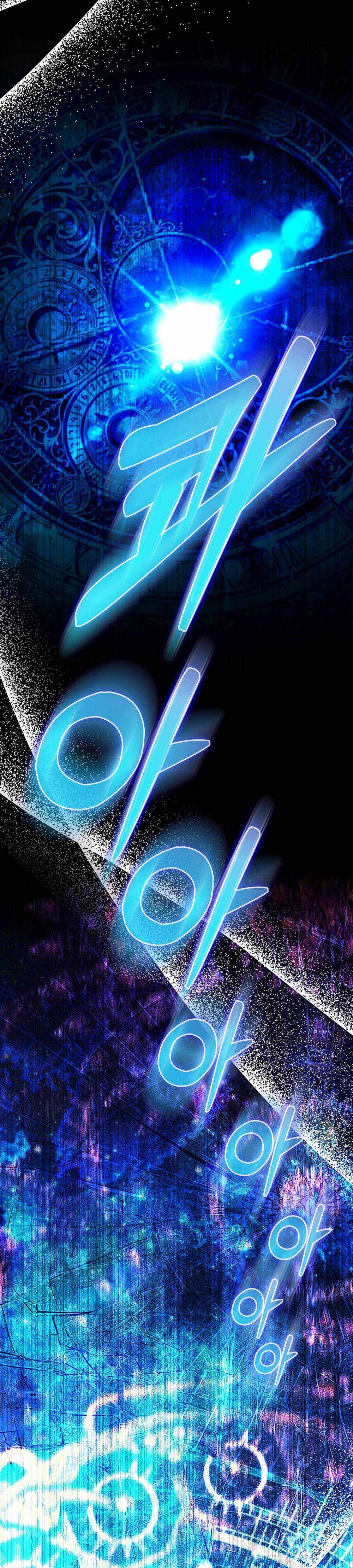 The 9th Class Swordmaster: Blade of Truth chapter 1 page 45