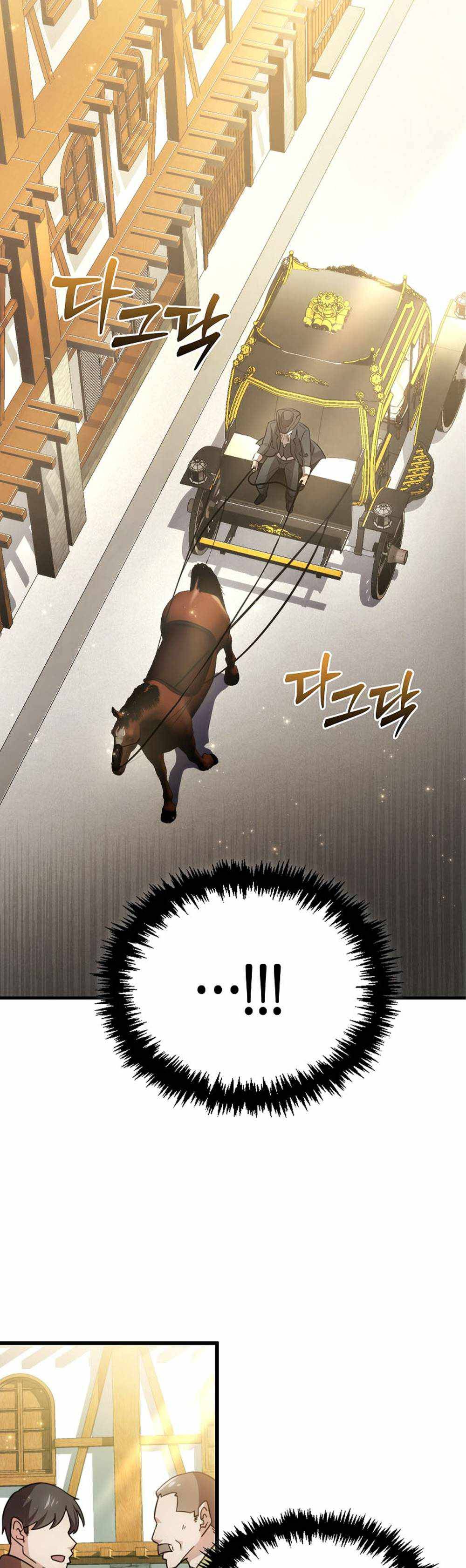 The 9th Class Swordmaster: Blade of Truth chapter 1 page 50