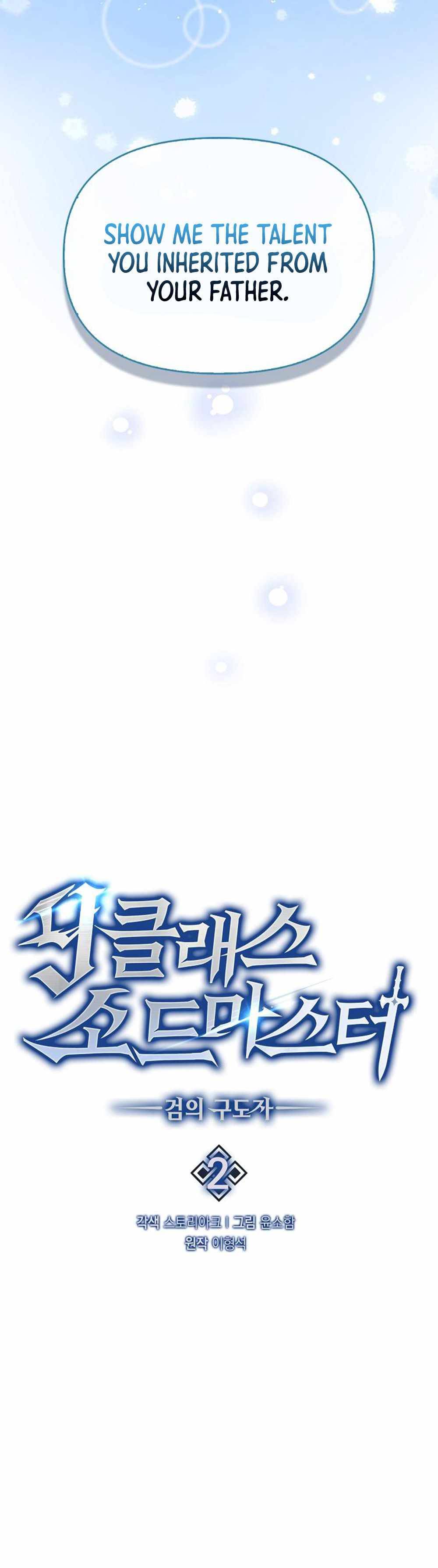 The 9th Class Swordmaster: Blade of Truth chapter 2 page 7