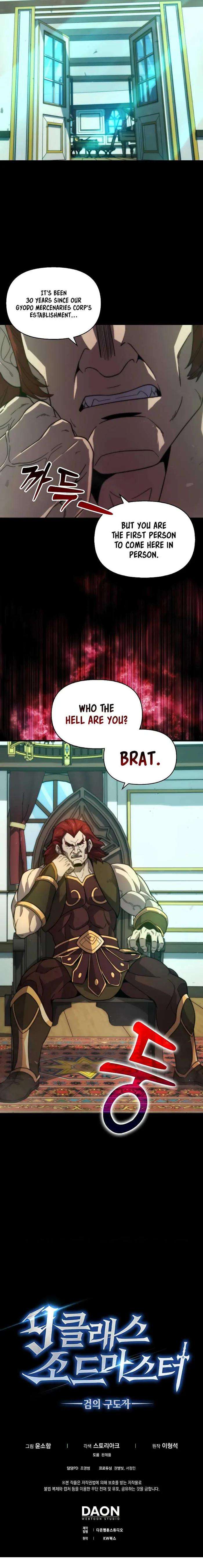 The 9th Class Swordmaster: Blade of Truth chapter 24 page 17