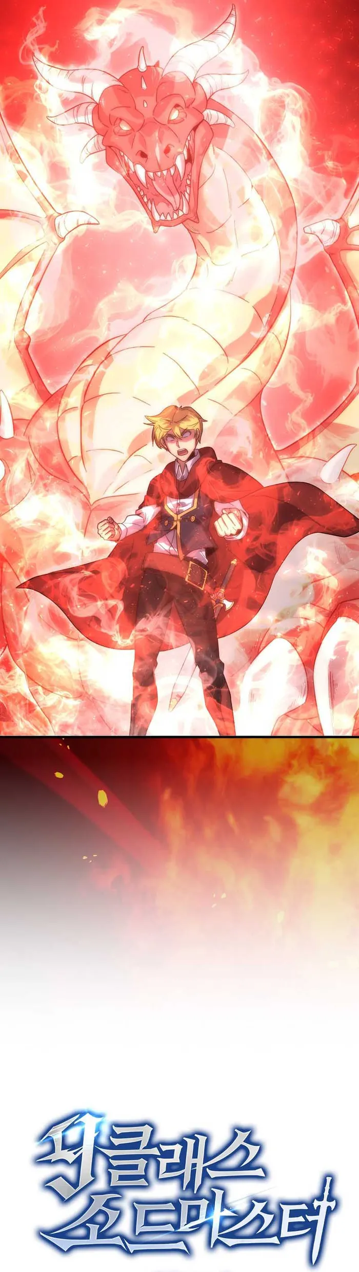 The 9th Class Swordmaster: Blade of Truth chapter 29 page 13