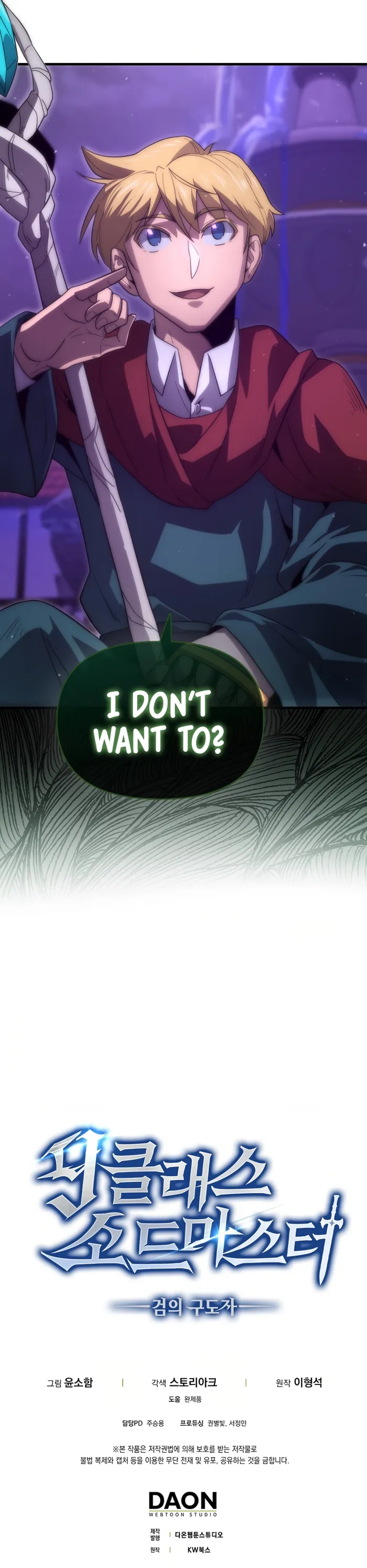 The 9th Class Swordmaster: Blade of Truth chapter 31 page 9