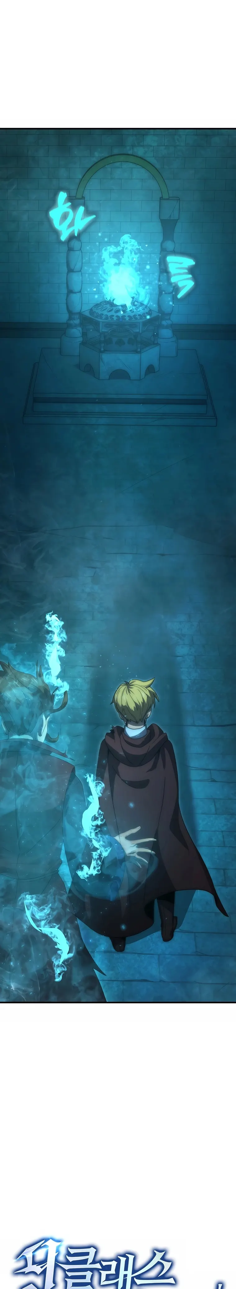 The 9th Class Swordmaster: Blade of Truth chapter 36 page 2