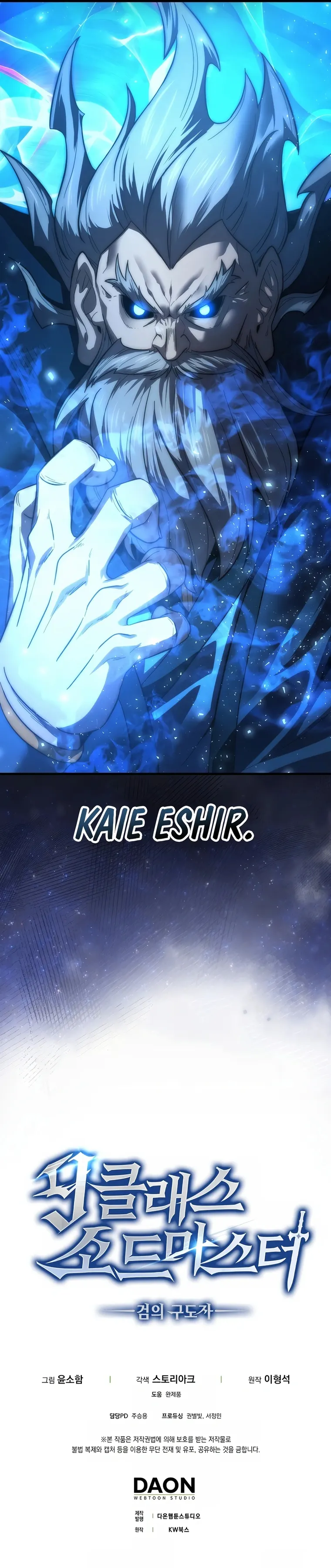 The 9th Class Swordmaster: Blade of Truth chapter 36 page 29