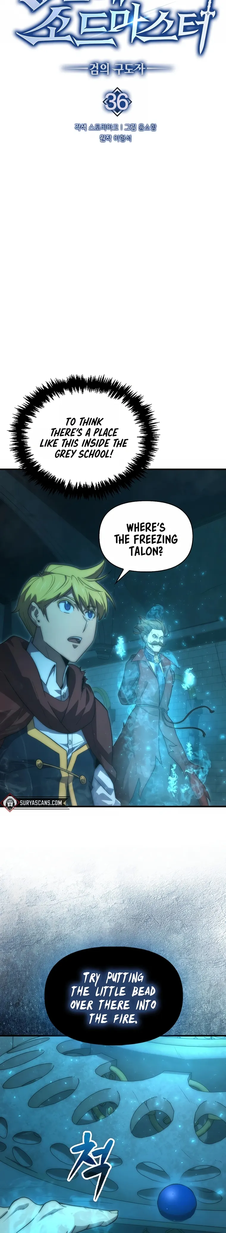 The 9th Class Swordmaster: Blade of Truth chapter 36 page 3