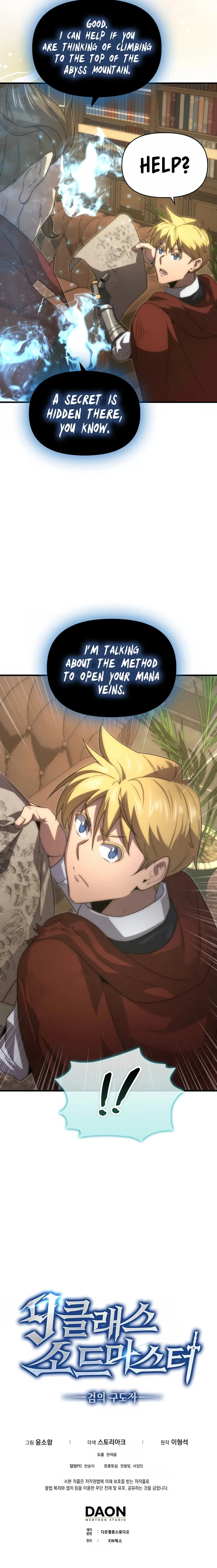 The 9th Class Swordmaster: Blade of Truth chapter 39 page 28