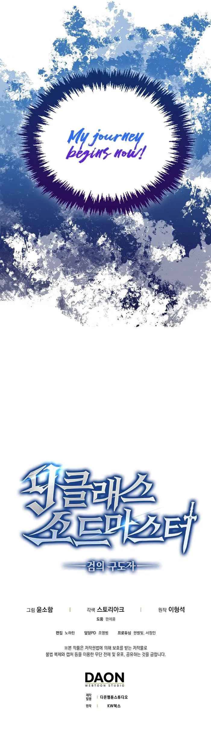 The 9th Class Swordmaster: Blade of Truth chapter 5 page 8