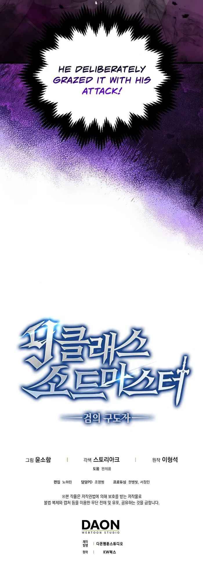 The 9th Class Swordmaster: Blade of Truth chapter 8 page 8