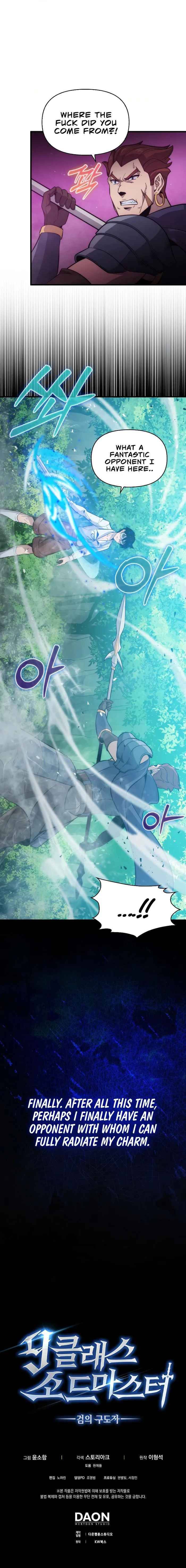 The 9th Class Swordmaster: Blade of Truth chapter 9 page 6