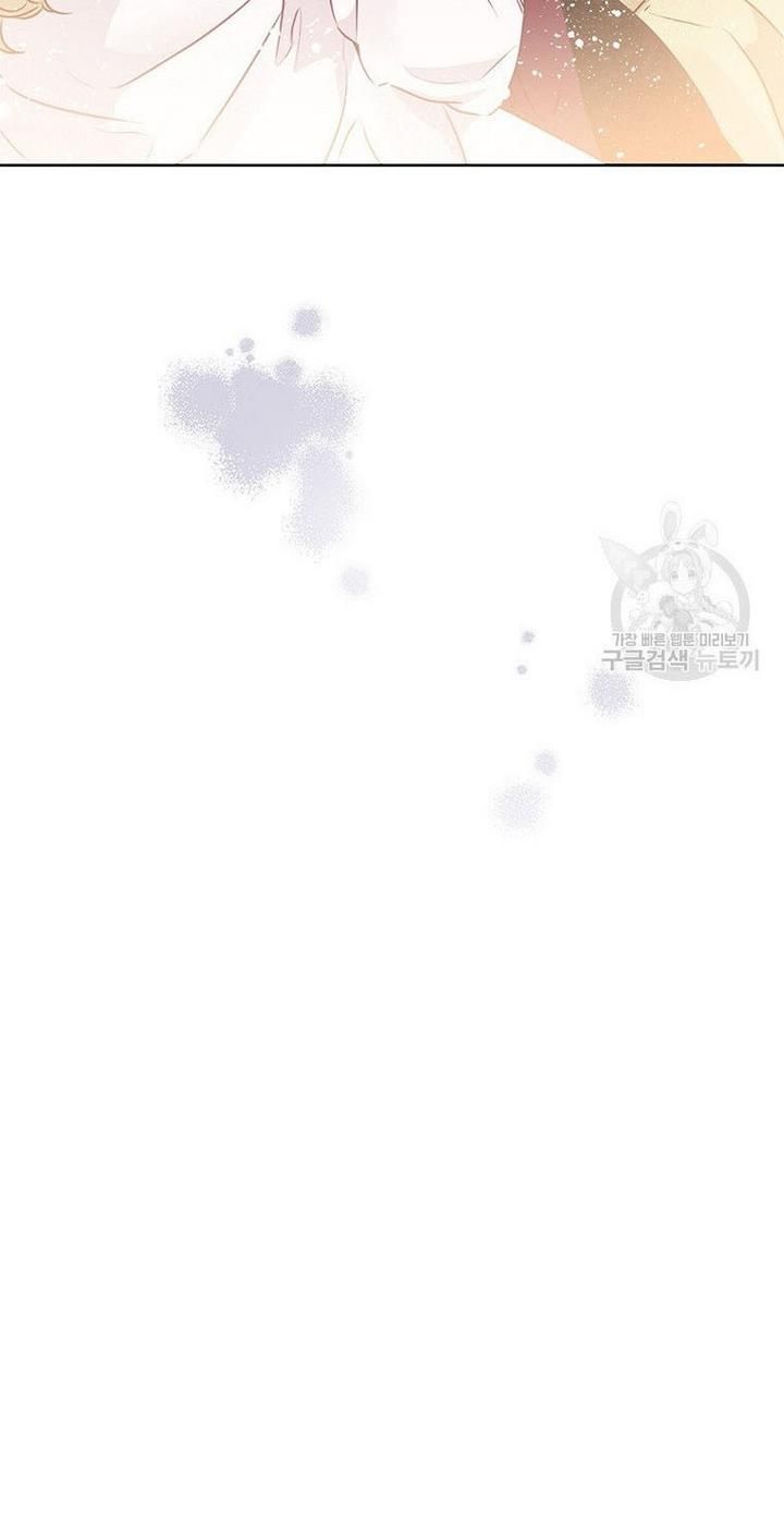 The Abduction of Mademoiselle chapter 13 page 75