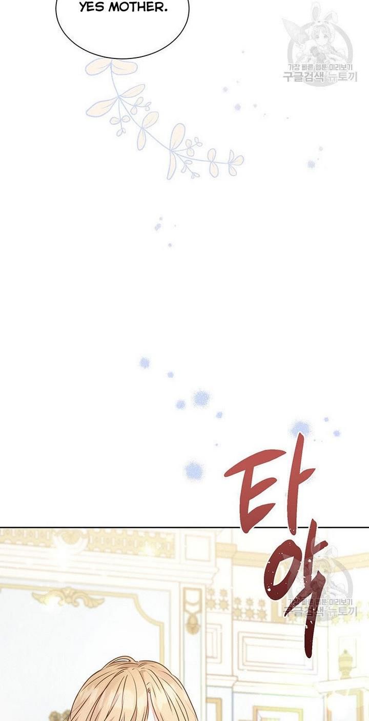 The Abduction of Mademoiselle chapter 13 page 82