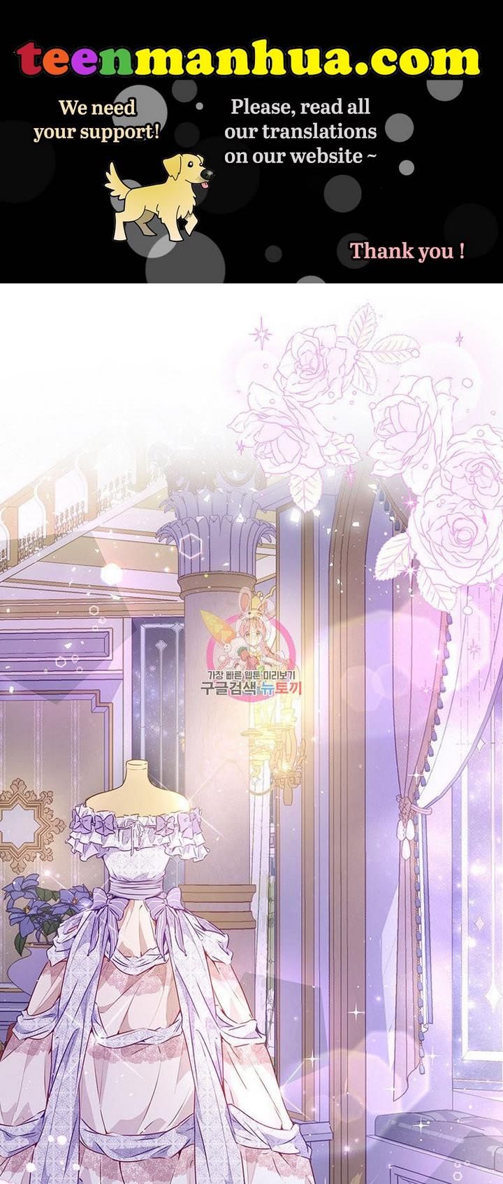 The Abduction of Mademoiselle chapter 17 page 1