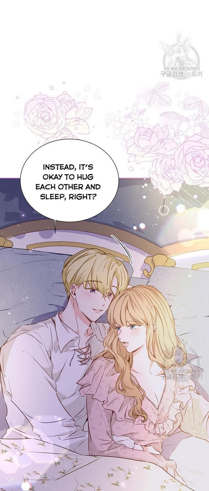 The Abduction of Mademoiselle chapter 17 page 14