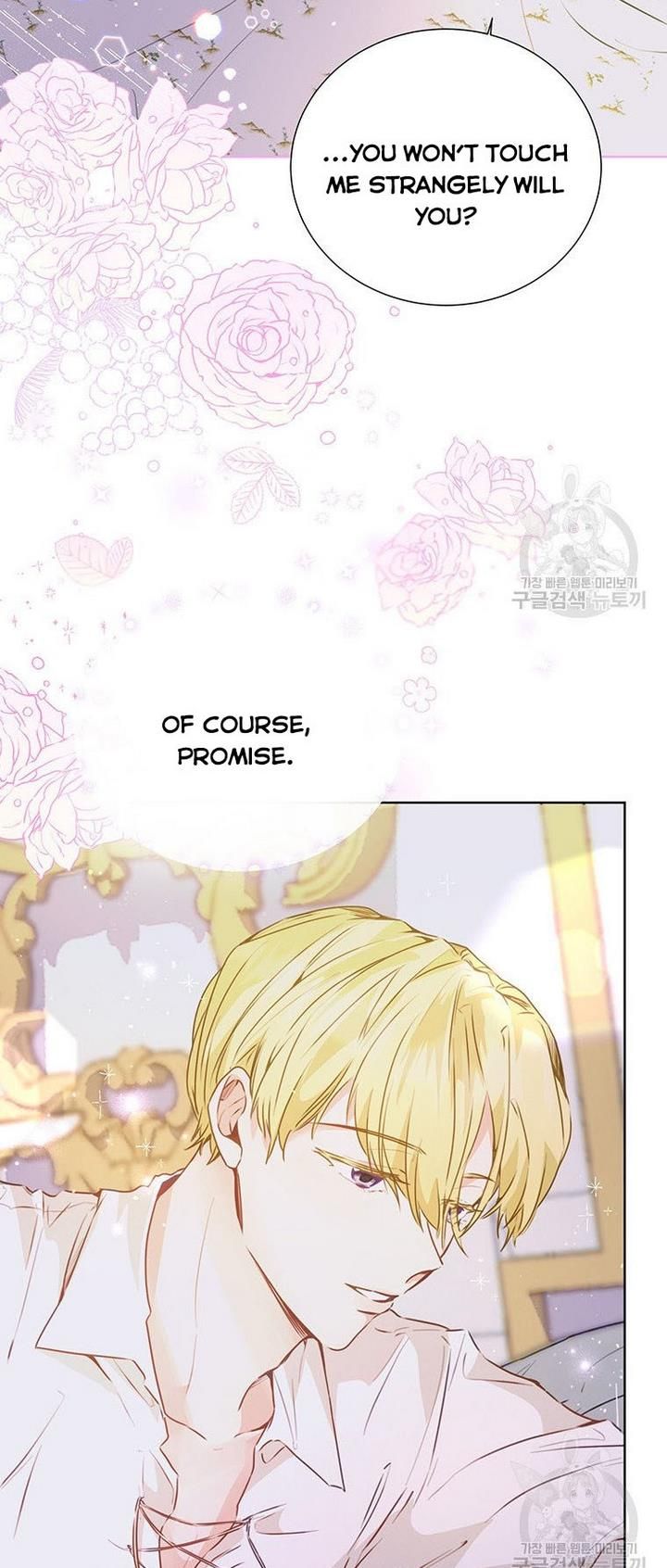 The Abduction of Mademoiselle chapter 17 page 15