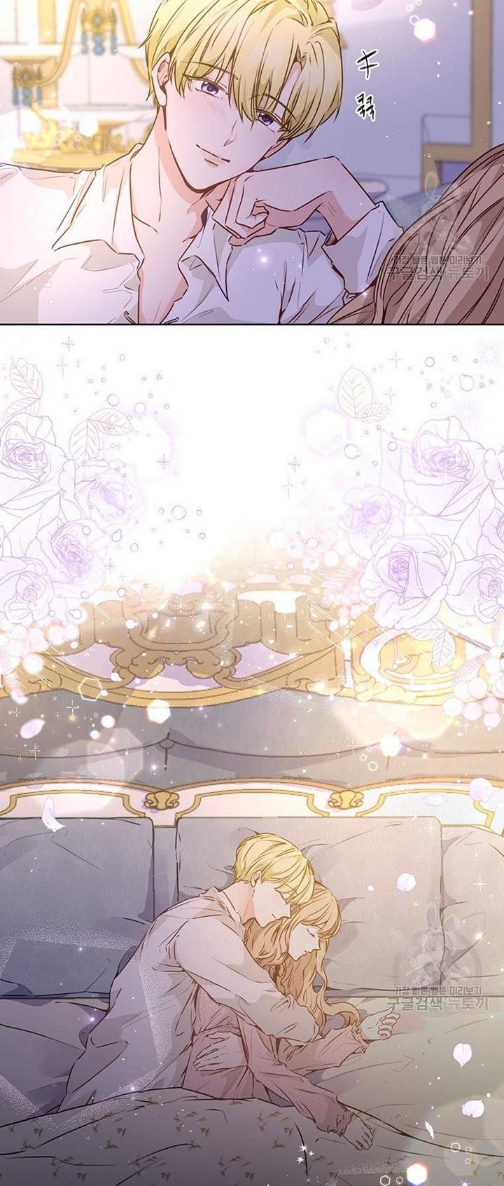 The Abduction of Mademoiselle chapter 17 page 17