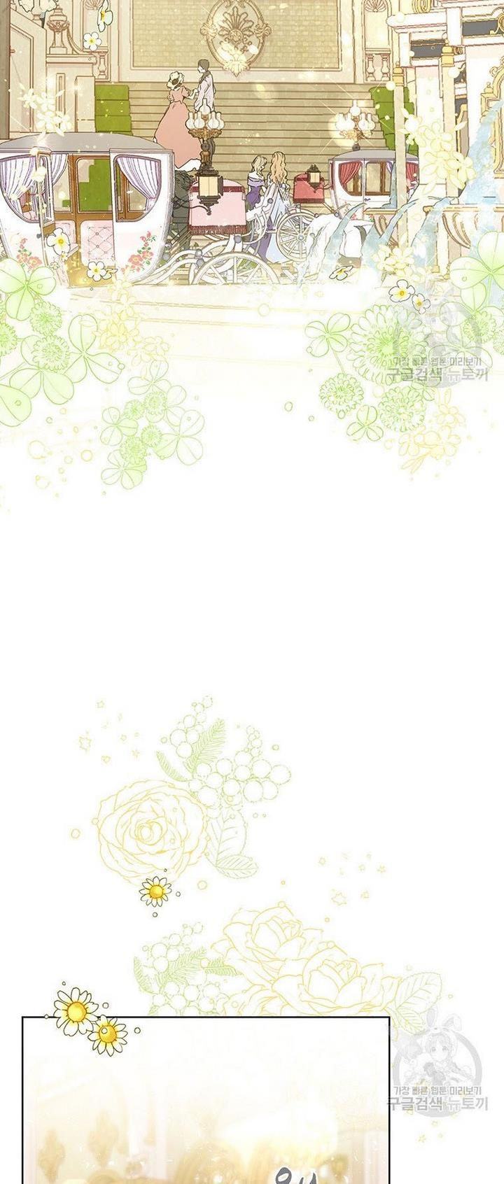 The Abduction of Mademoiselle chapter 17 page 28