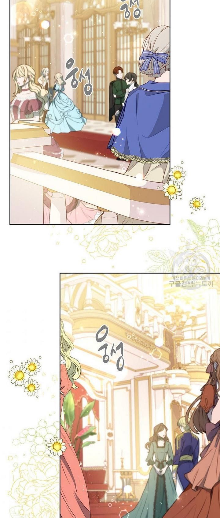 The Abduction of Mademoiselle chapter 17 page 29