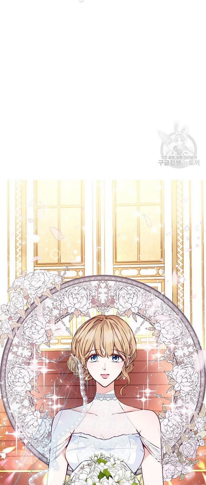 The Abduction of Mademoiselle chapter 17 page 52