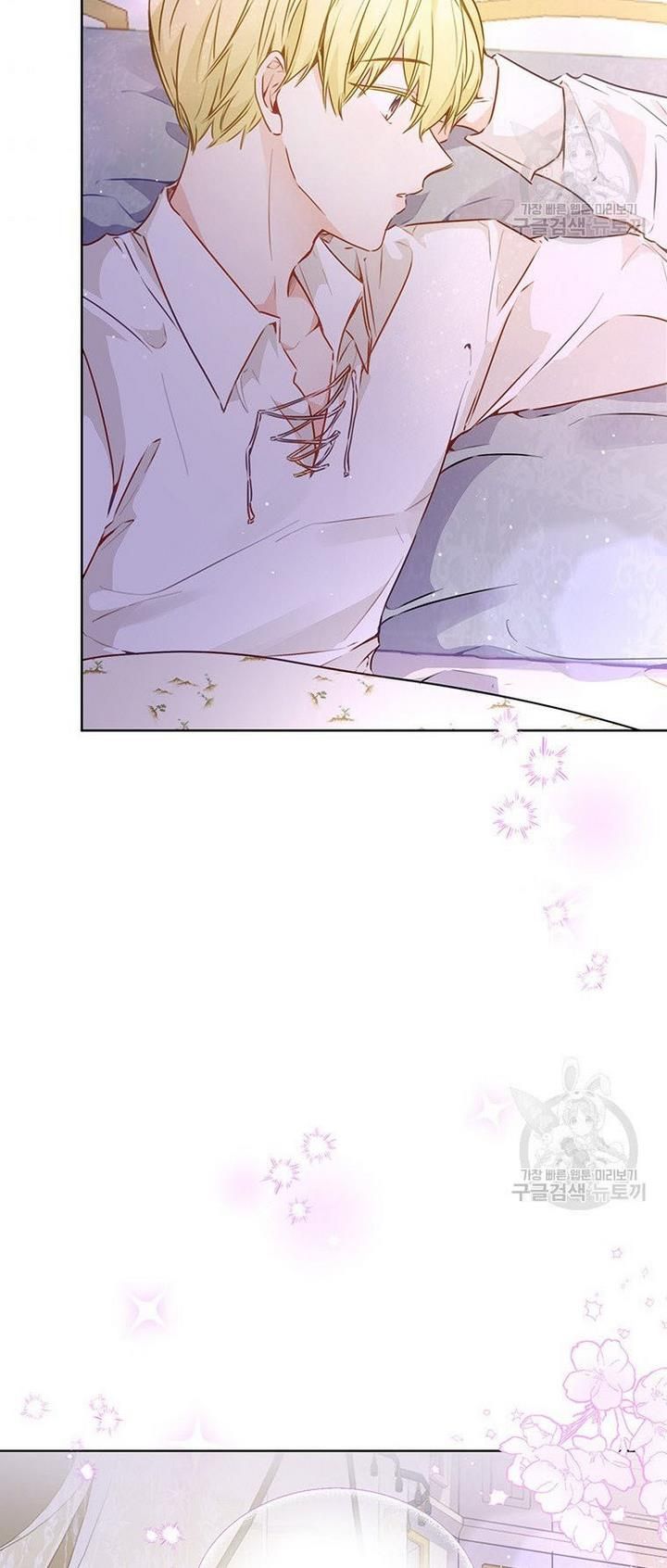 The Abduction of Mademoiselle chapter 17 page 6