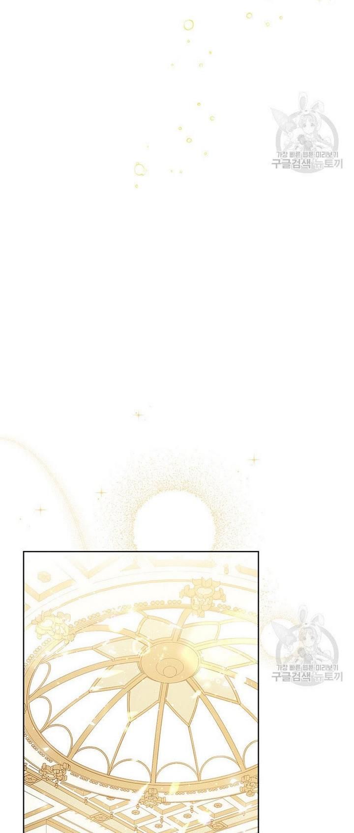 The Abduction of Mademoiselle chapter 17 page 70