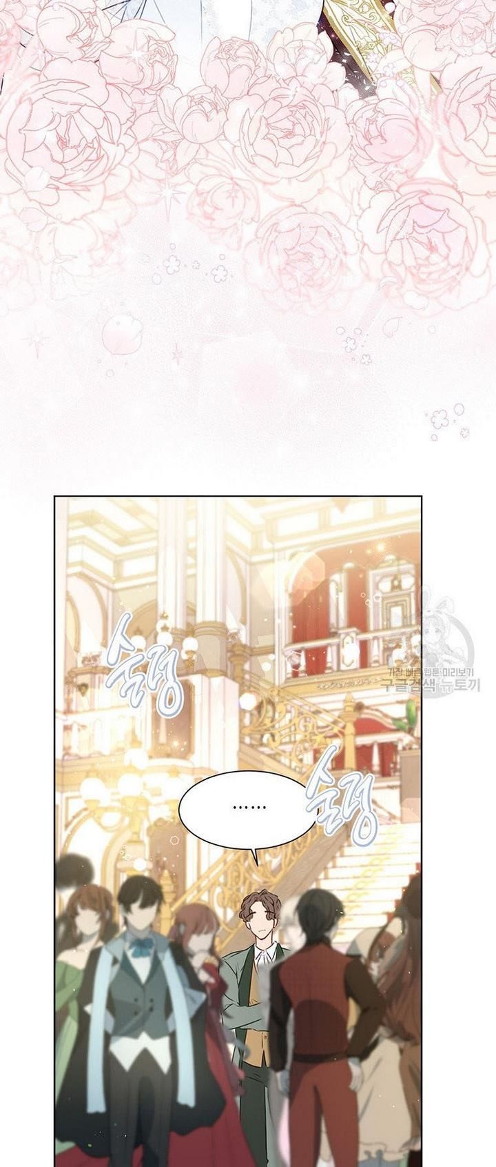 The Abduction of Mademoiselle chapter 17 page 77