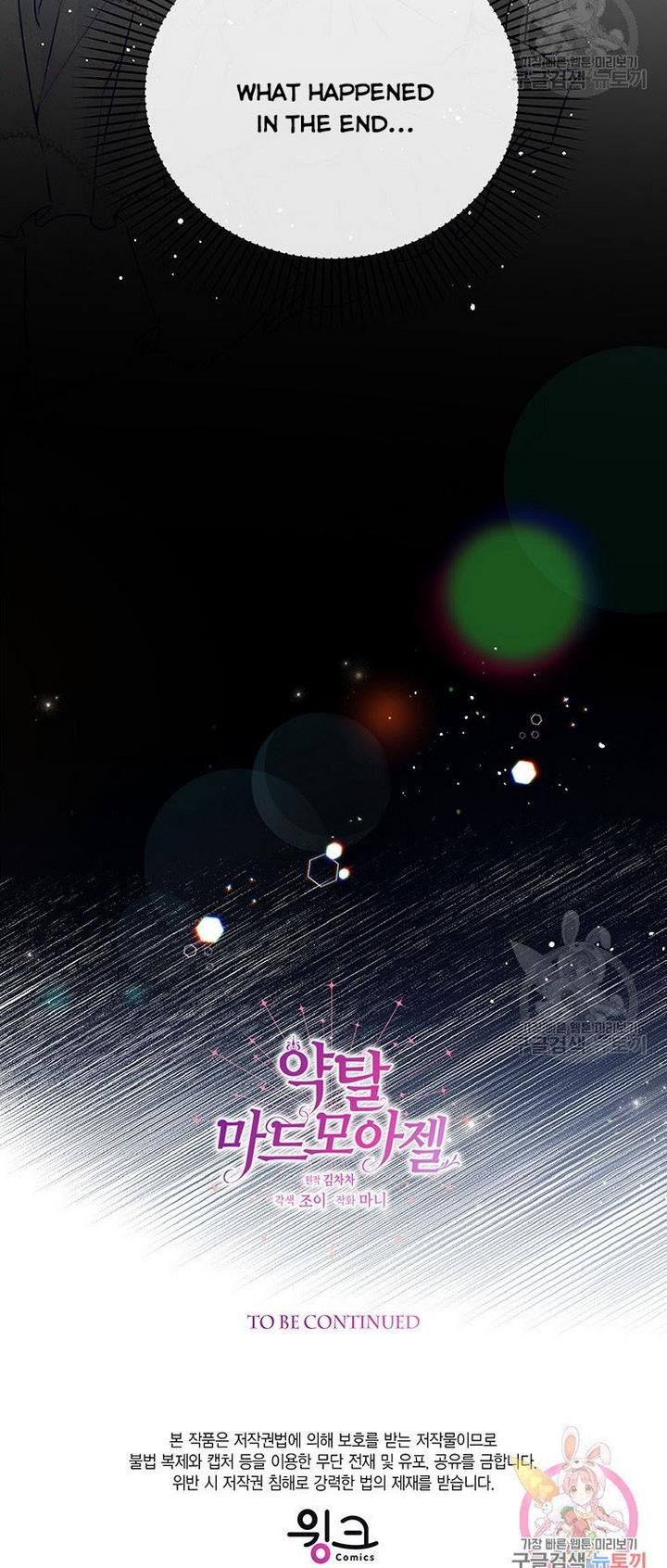 The Abduction of Mademoiselle chapter 17 page 80