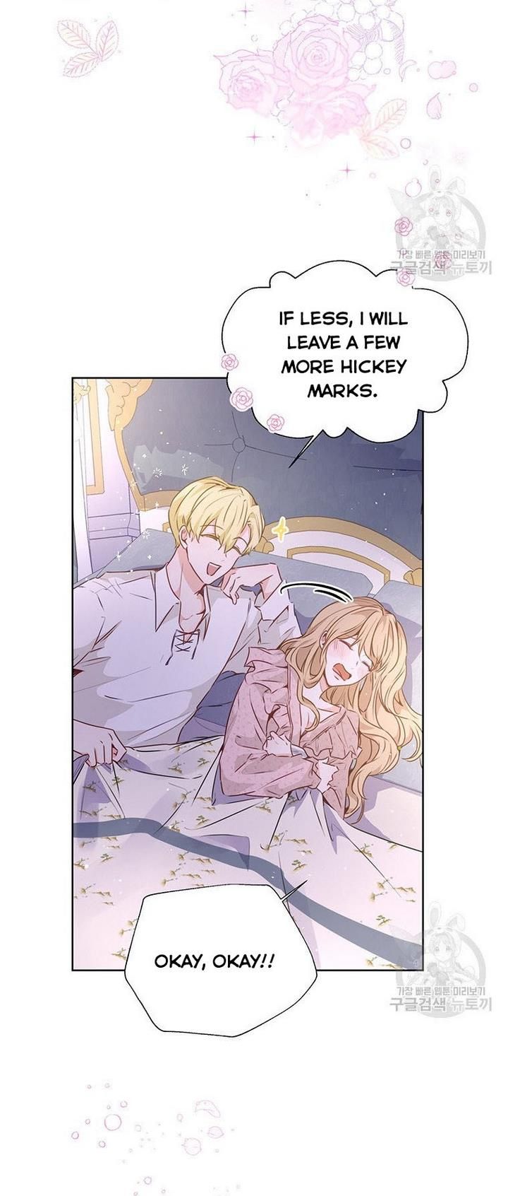 The Abduction of Mademoiselle chapter 17 page 9