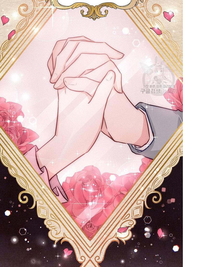 The Abduction of Mademoiselle chapter 5 page 10