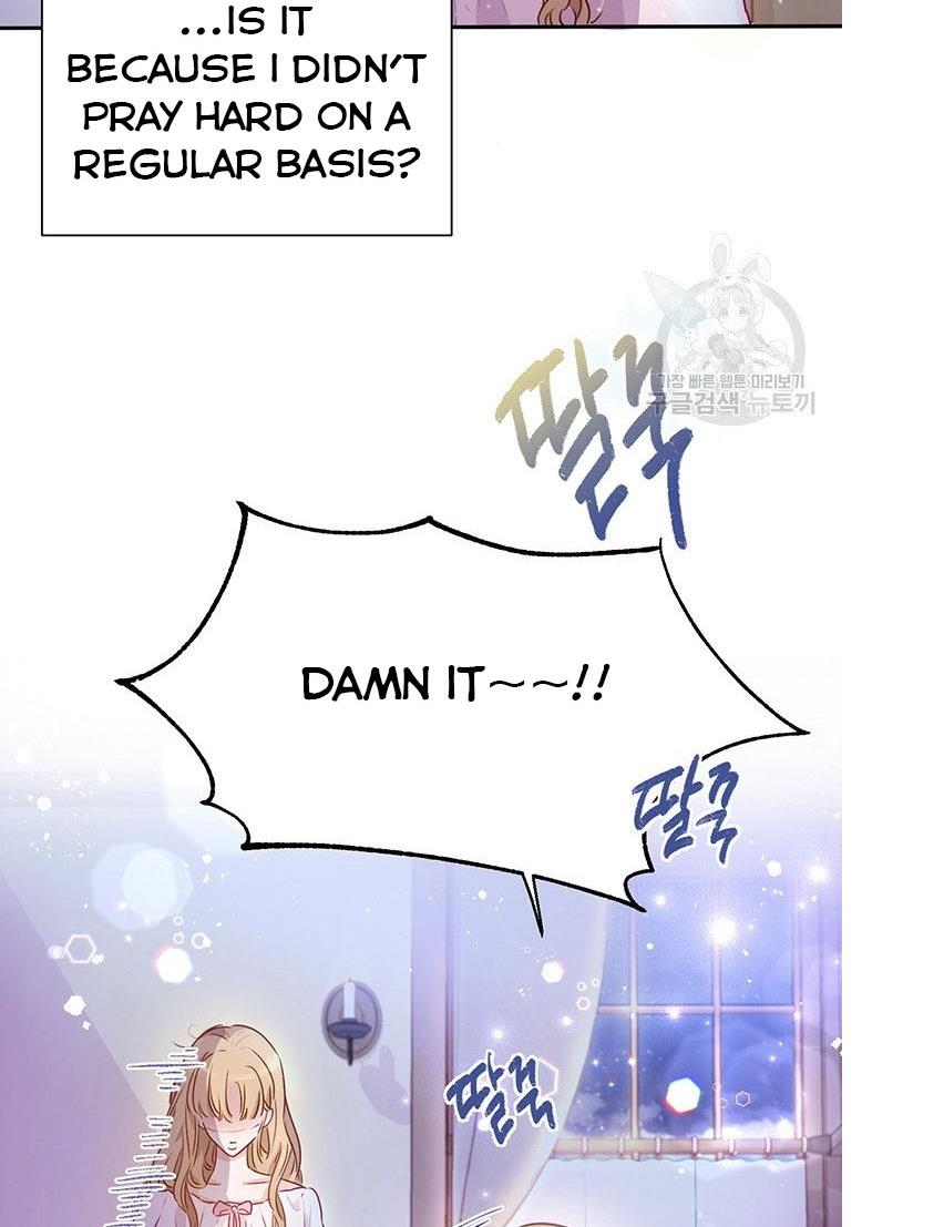 The Abduction of Mademoiselle chapter 5 page 12