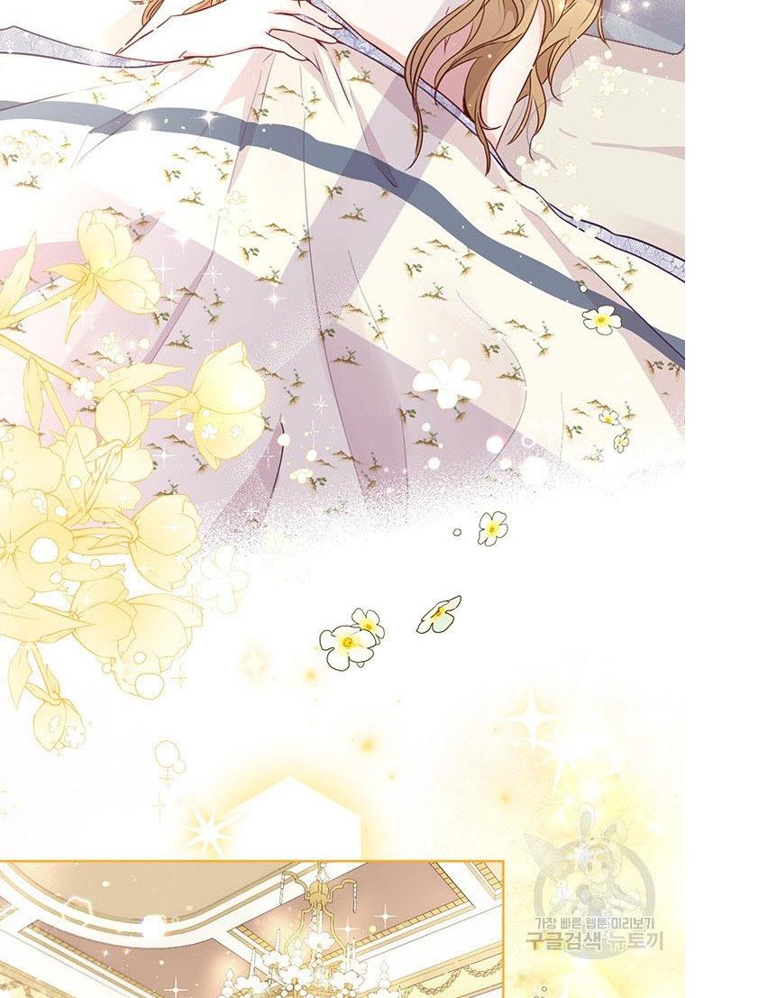 The Abduction of Mademoiselle chapter 5 page 72