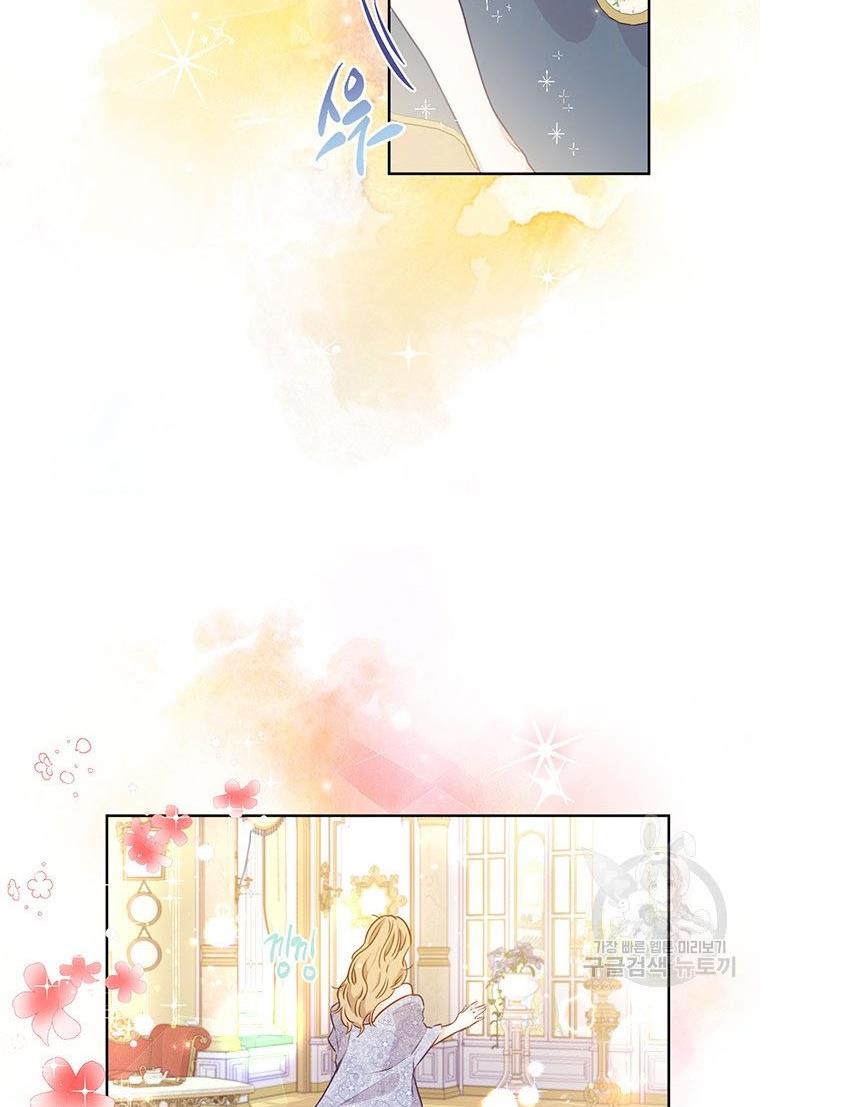 The Abduction of Mademoiselle chapter 5 page 83