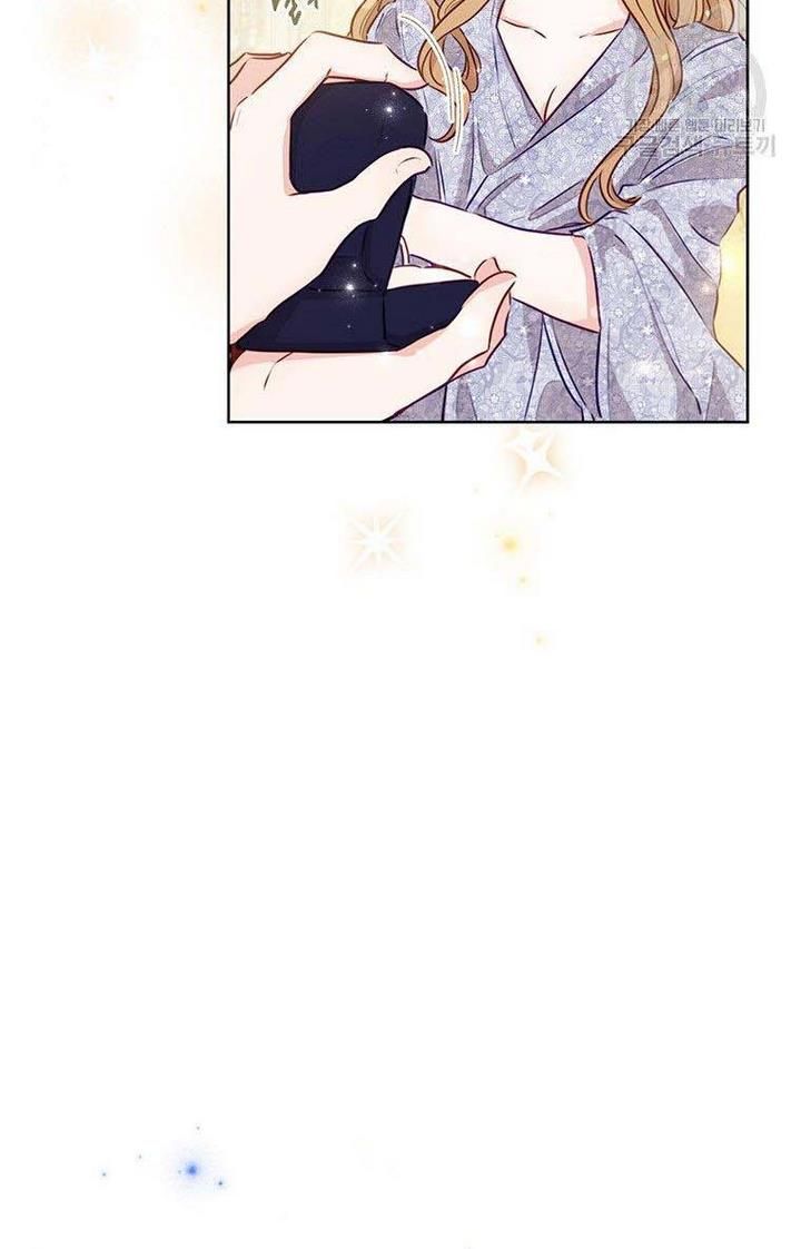 The Abduction of Mademoiselle chapter 6 page 17