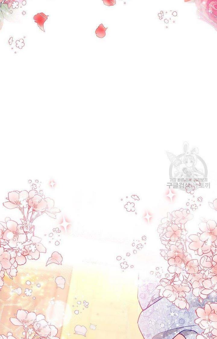 The Abduction of Mademoiselle chapter 6 page 24