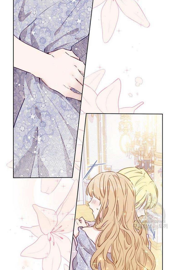 The Abduction of Mademoiselle chapter 6 page 46