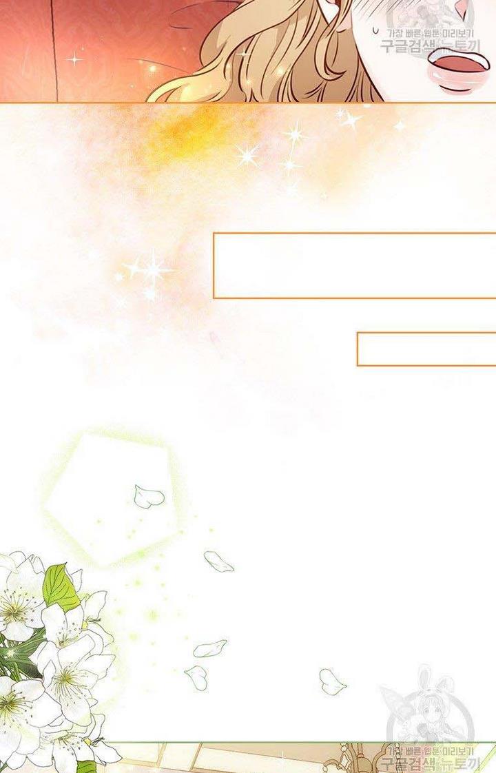 The Abduction of Mademoiselle chapter 6 page 83