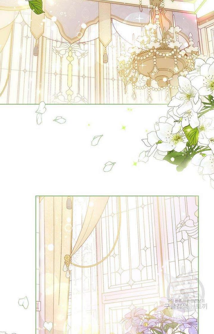 The Abduction of Mademoiselle chapter 6 page 84