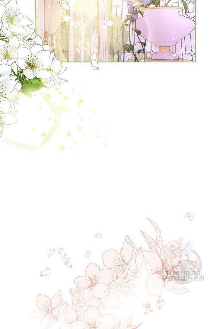 The Abduction of Mademoiselle chapter 6 page 85