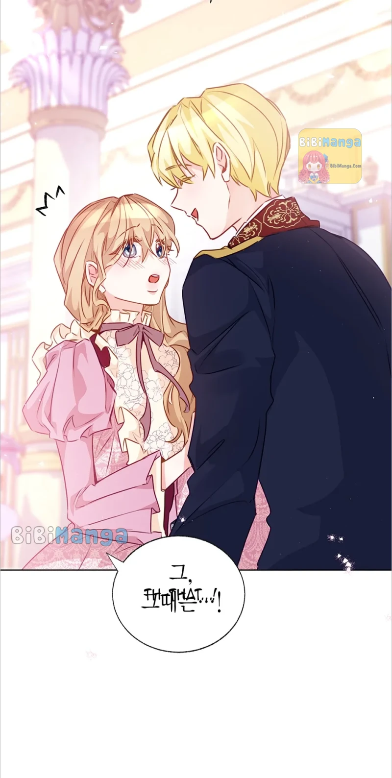 The Abduction of Mademoiselle chapter 67 page 42