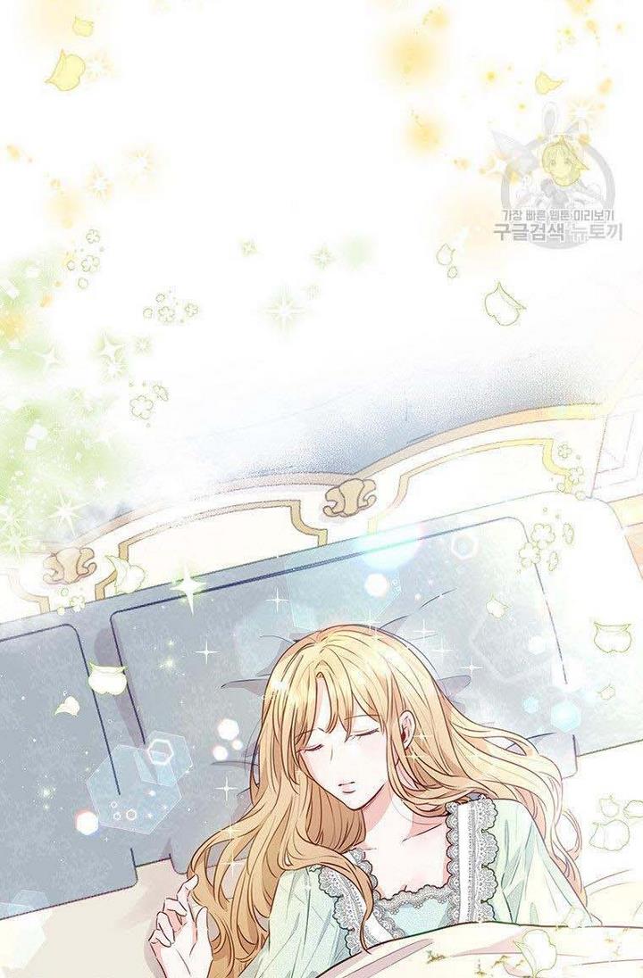 The Abduction of Mademoiselle chapter 7 page 3