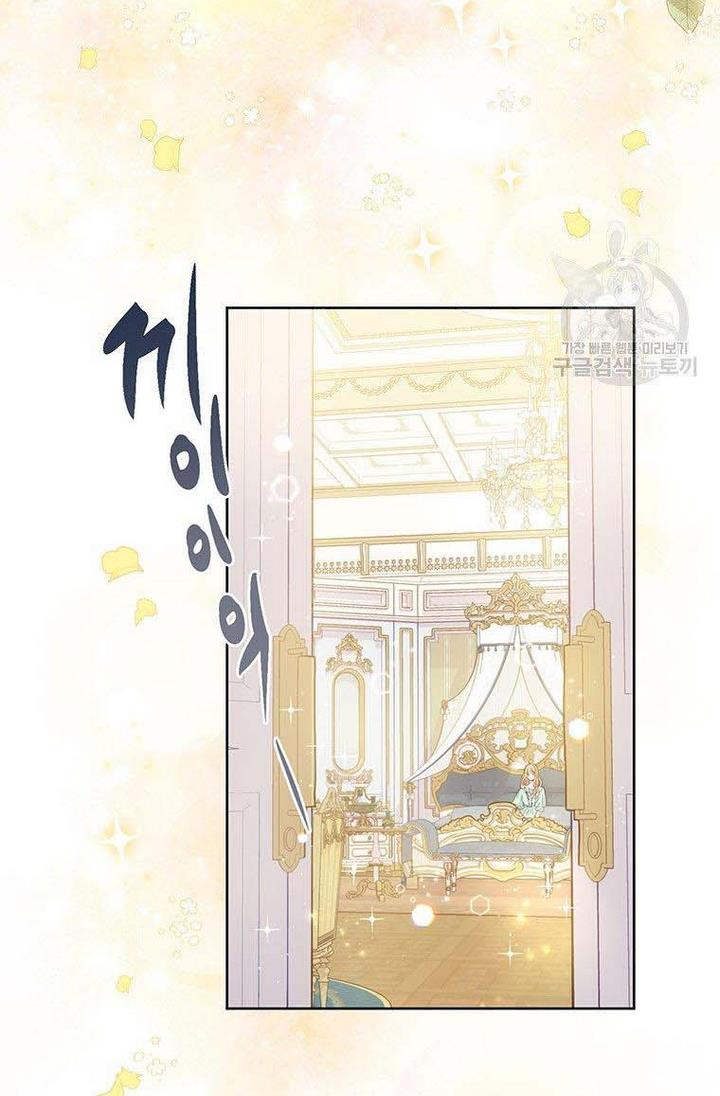 The Abduction of Mademoiselle chapter 7 page 59