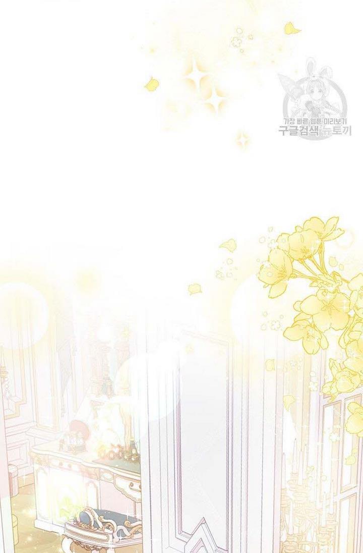 The Abduction of Mademoiselle chapter 7 page 61