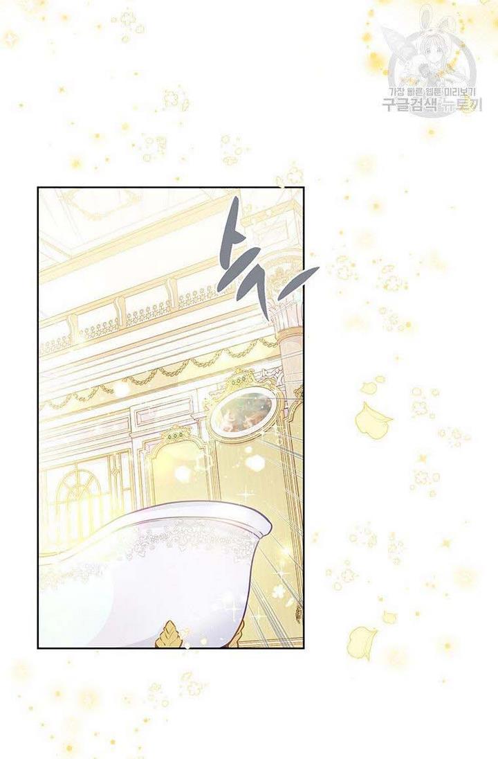 The Abduction of Mademoiselle chapter 7 page 63