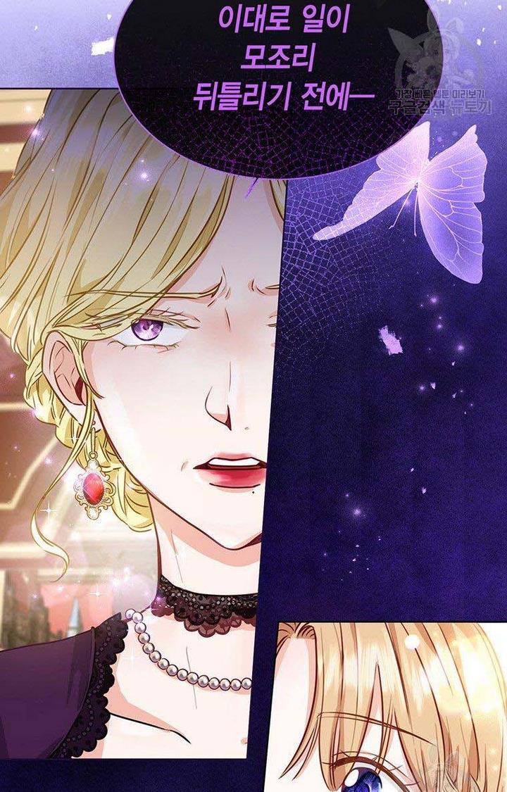 The Abduction of Mademoiselle chapter 8 page 79