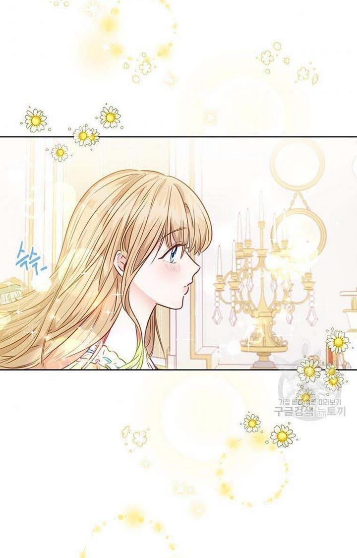 The Abduction of Mademoiselle chapter 8 page 8