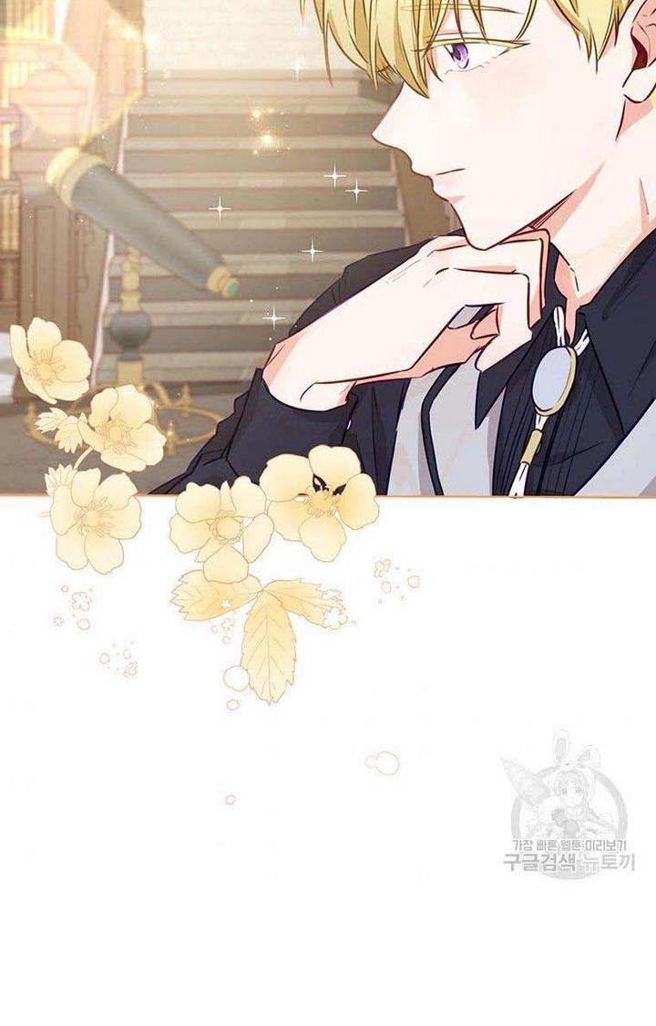 The Abduction of Mademoiselle chapter 8 page 82