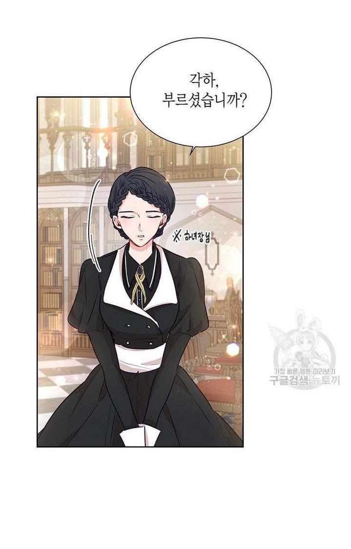 The Abduction of Mademoiselle chapter 8 page 84