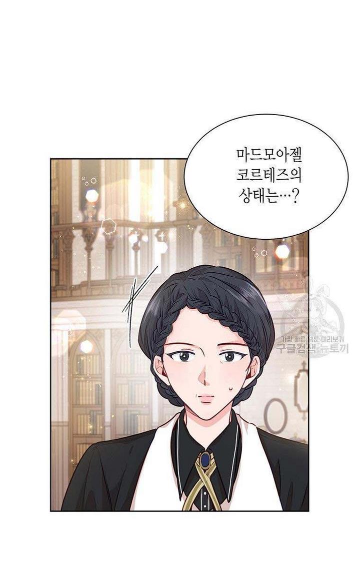 The Abduction of Mademoiselle chapter 8 page 85