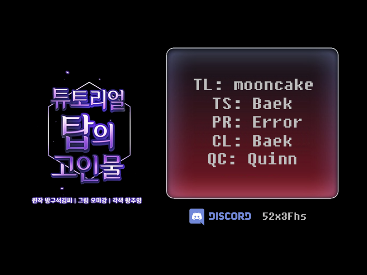 The Advanced Player of the Tutorial Tower chapter 12 page 1