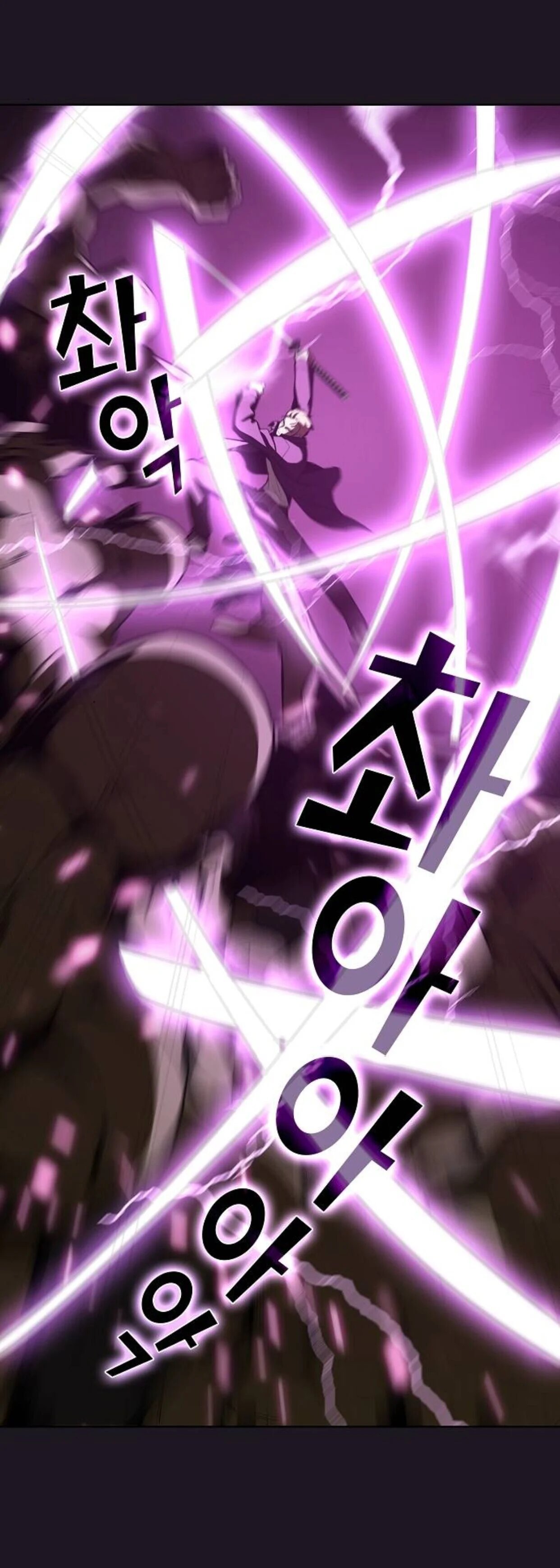 The Advanced Player of the Tutorial Tower chapter 5 page 54